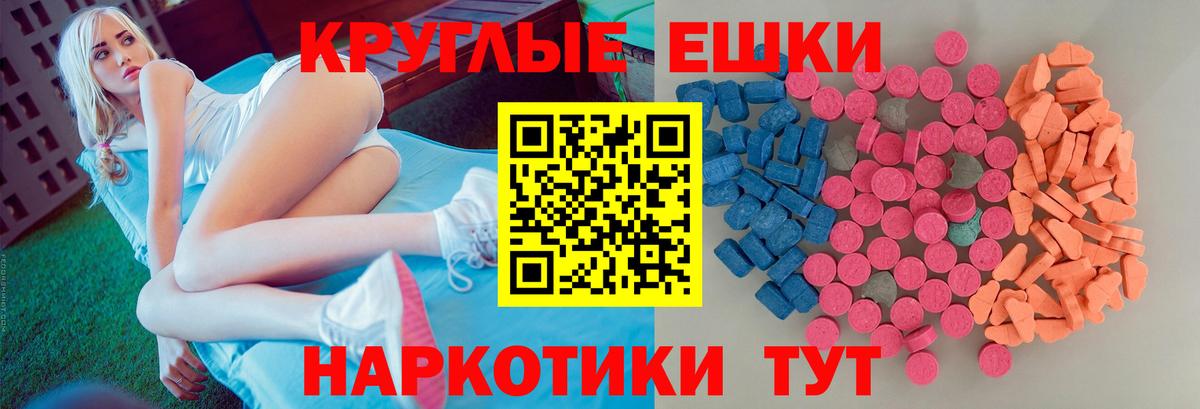 ЭКСТАЗИ Дубай Каспийск