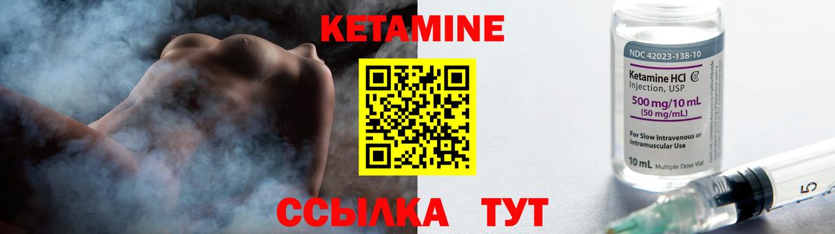 КЕТАМИН VHQ  Вход с VPN  Каспийск  КЕТАМИН VHQ 