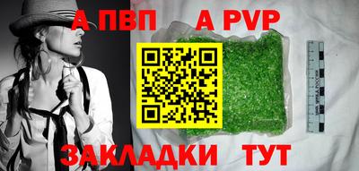 эйфоретик Нижний Тагил