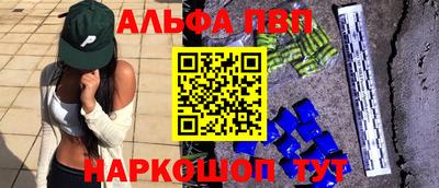 меф Кумертау