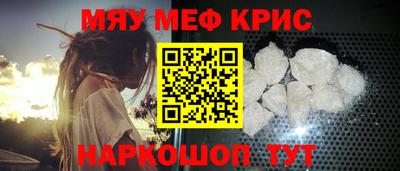 меф Кумертау