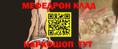 альфа пвп VHQ Кунгур