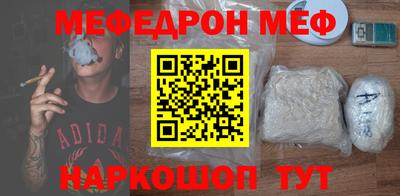 альфа пвп VHQ Кунгур