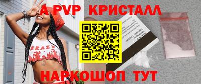 гашик Кулебаки