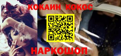альфа пвп VHQ Кунгур