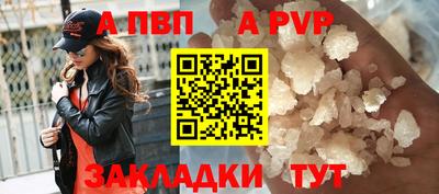 альфа пвп VHQ Кунгур
