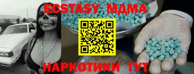 меф Кумертау