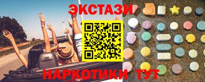 альфа пвп VHQ Кунгур