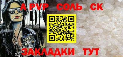 гашик Кулебаки