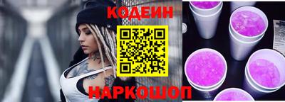 мяу мяу мука Новоалтайск