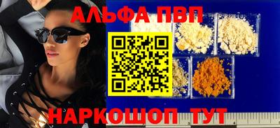 мяу мяу мука Новоалтайск