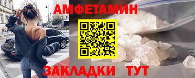 гашик Кулебаки
