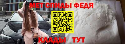 альфа пвп VHQ Кунгур