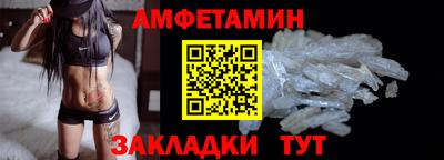 мяу мяу мука Новоалтайск