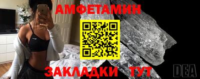сатива Новоалександровск