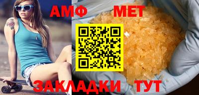 меф Кумертау