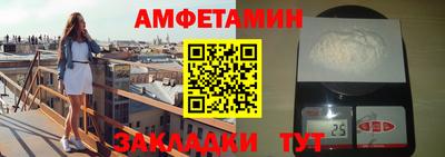альфа пвп VHQ Кунгур