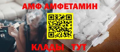 альфа пвп VHQ Кунгур