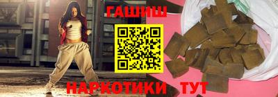 альфа пвп VHQ Кунгур