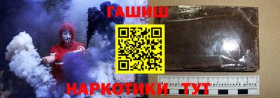 альфа пвп VHQ Кунгур