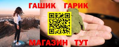 гашик Кулебаки