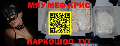 меф Кумертау