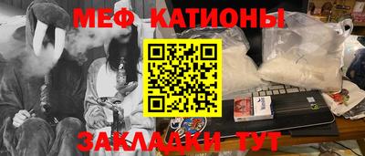 альфа пвп VHQ Кунгур