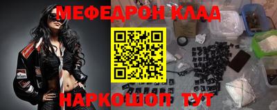 гашик Кулебаки