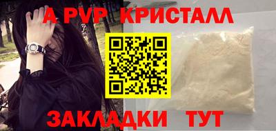 сатива Новоалександровск