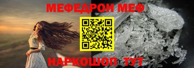 альфа пвп VHQ Кунгур