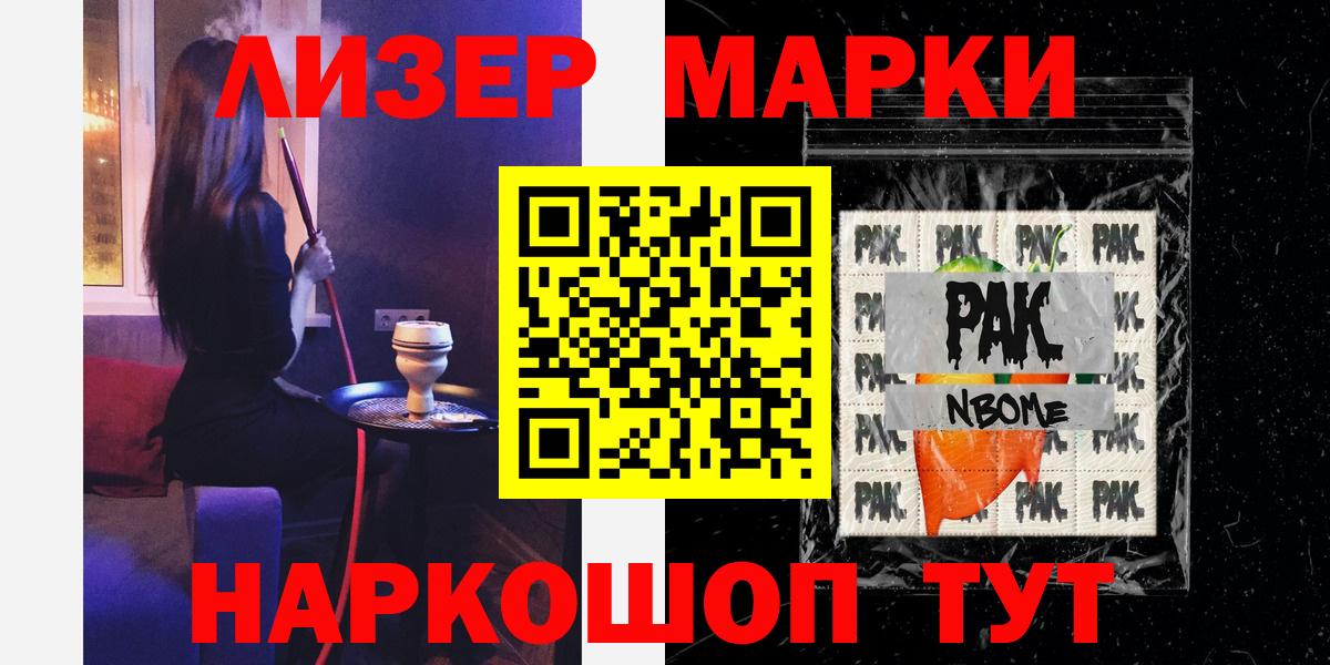 Лсд 25 экстази кислота Каспийск