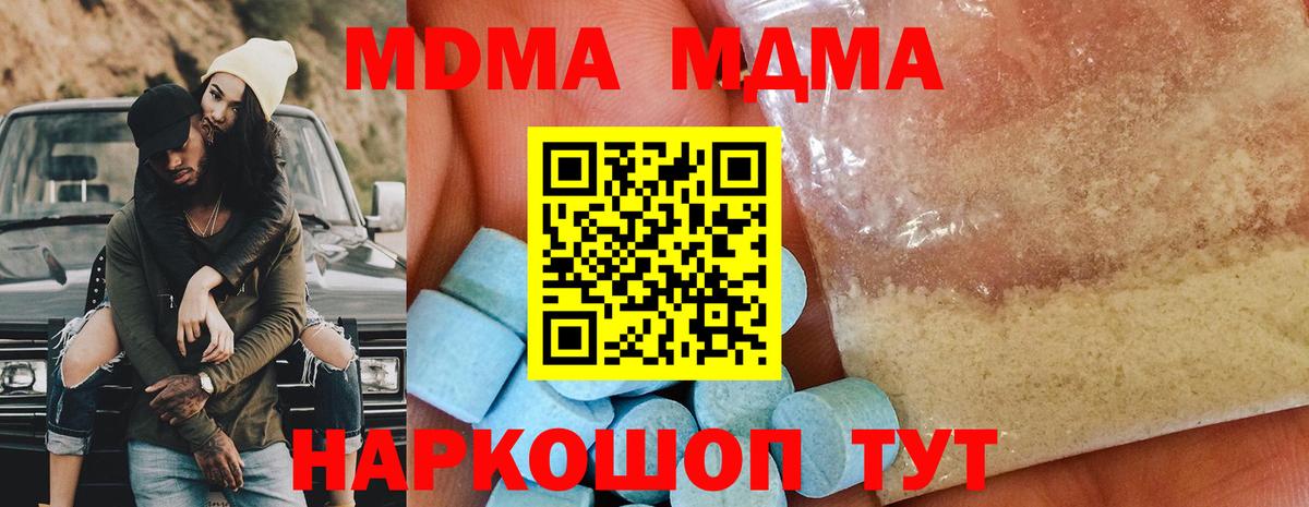Конопля  Вход с VPN  Гашиш  Каспийск  LSD-25  МЕФ кристаллы  МЕФ  Cocaine 