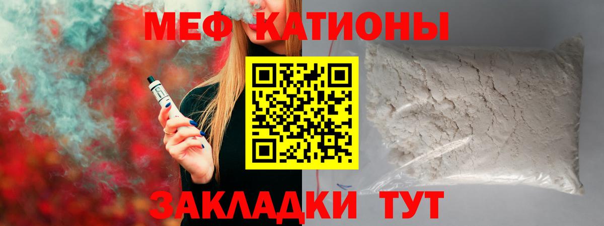 МЯУ-МЯУ mephedrone  МЯУ-МЯУ  Каспийск  МЯУ-МЯУ  Вход с VPN  Меф мука 