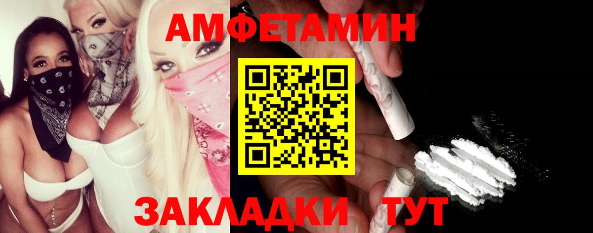 Метамфетамин  МЕТАМФЕТАМИН витя  Вход с VPN  Каспийск 