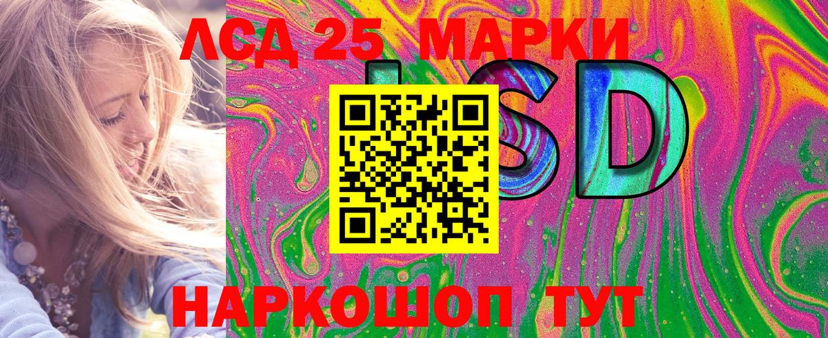COCAIN Каспийск