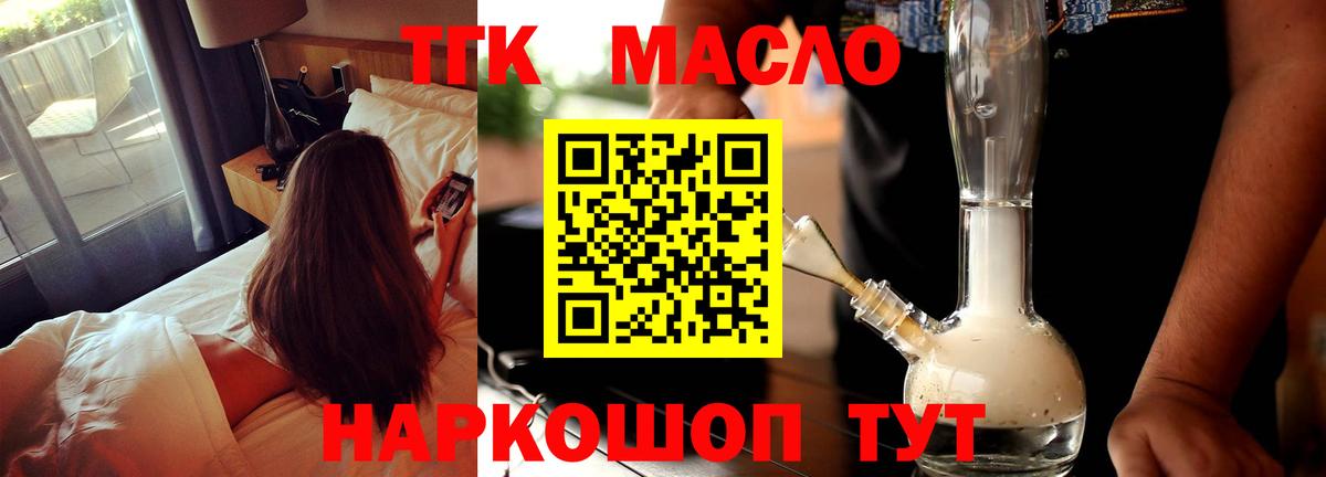ТГК Wax  Вход с VPN  хочу   Каспийск 
