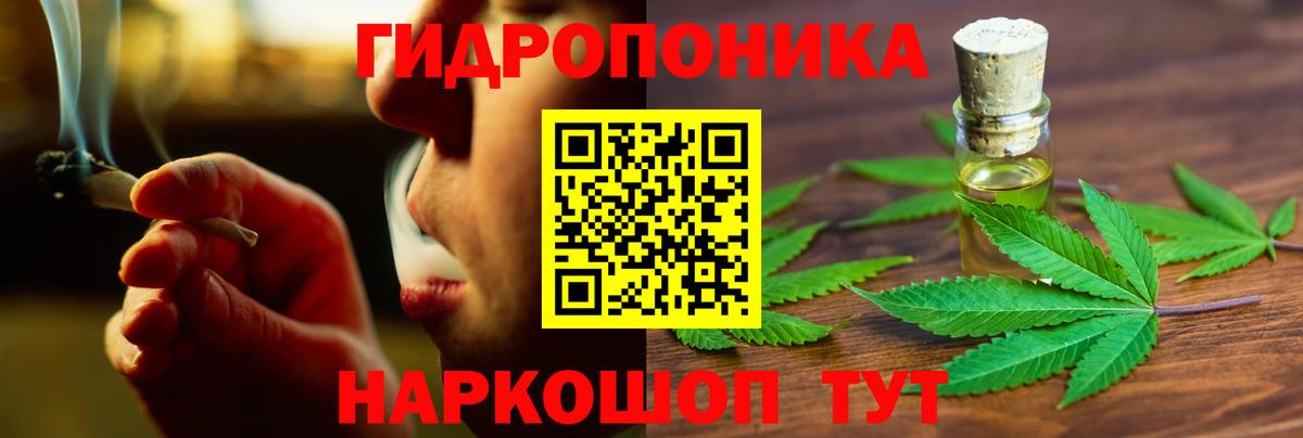 Бошки марихуана конопля  Марихуана LSD WEED  Вход с VPN  Каннабис LSD WEED  Каспийск 